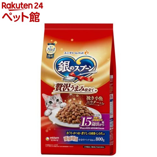 銀のスプーン 贅沢うまみ仕立て 腎臓の健康維持用 15歳頃から お魚づくし(800g)【d_ucc】【銀のスプー..