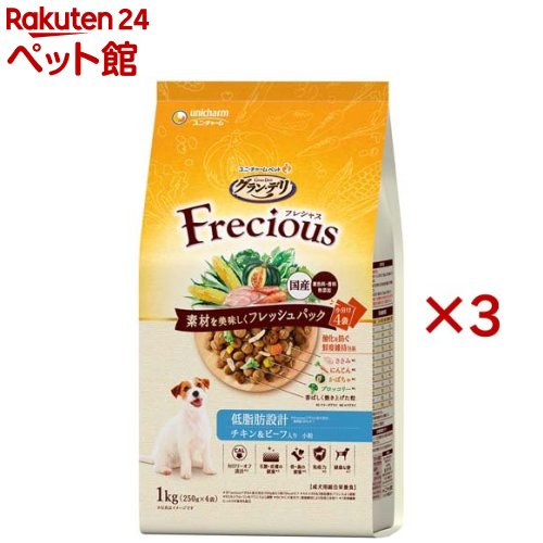 グラン・デリ フレシャス(Frecious) ドッグフード 成犬用 低脂肪設計 チキン＆ビーフ(1kg(334g×3袋)×3セット)【グラン・デリ　Frecious】[フレッシュパック 国産]