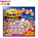 いなば ちゅるビ～ まぐろと焼ささみ 海鮮ほたて味(18袋入×4セット(1袋10g))