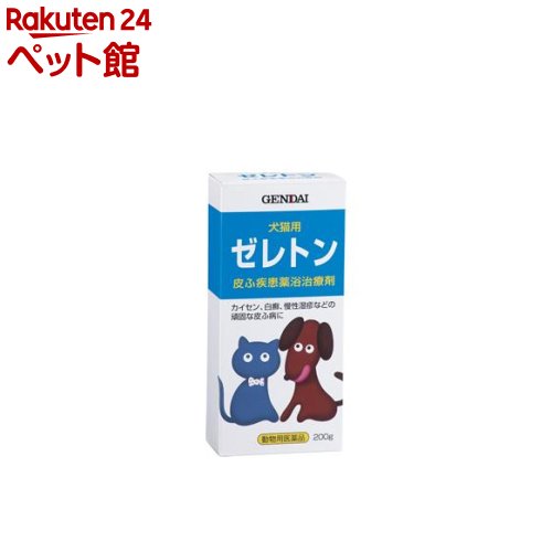 【動物用医薬品】ゼレトン(200ml)