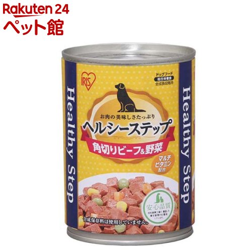 樂天商城 - ヘルシーステップ 角切りビーフ＆野菜 P-HLC-KB(375g×24個入)