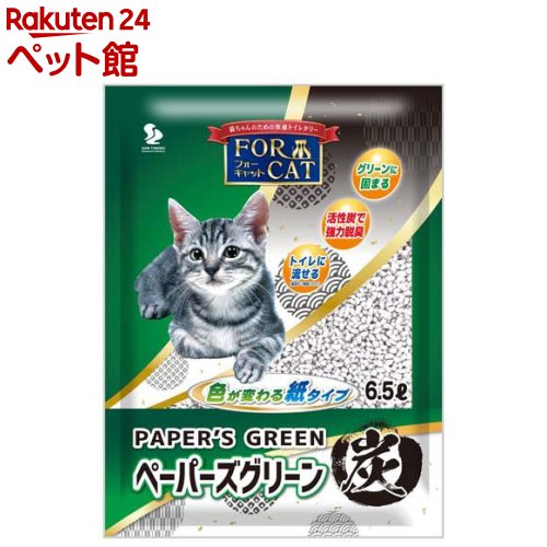 Rakuten - ペーパーズグリーン炭(6.5L)