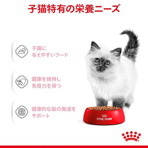 ロイヤルカナン フィーライン ヘルス ニュートリション ウェット キトン(85g*24袋...