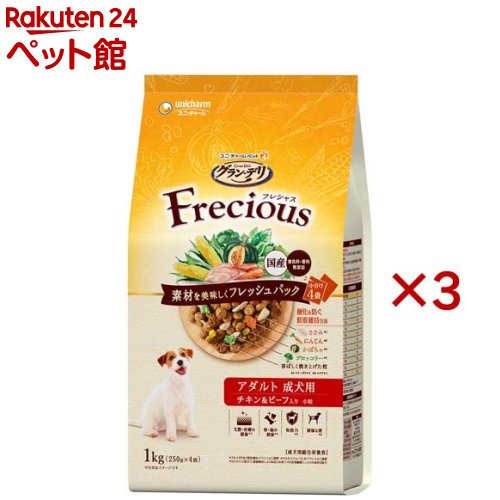 グラン デリ フレシャス(Frecious) ドッグフード 成犬用 チキン＆ビーフ(4袋入×3セット(1袋250g))【グラン デリ】