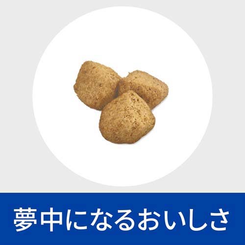 c／d シーディー マルチケア コンフォート+メタボリックス チキン 猫 療法食(500g)【ヒルズ プリスクリプション・ダイエット】 3