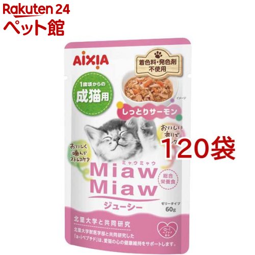 MiawMiaw�W���[�V�[ �����Ƃ�T�[����(12�܁~10�Z�b�g(1��60g)) �~���E�~���E(Miaw Miaw) 