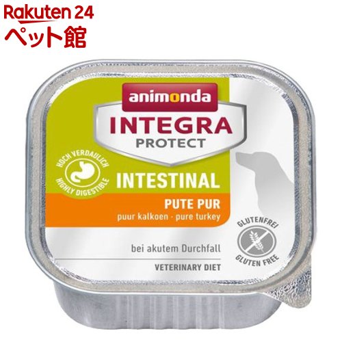 インテグラ プロテクト 胃腸ケア 七面鳥 食事療法食 犬用 ウエット(150g)[ドッグフード]