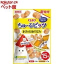 CIAO ちゅ〜るビッツ まぐろ・ささみバラエティ(12g*15袋入)【チャオシリーズ(CIAO)】