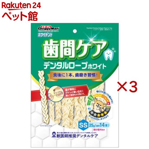 お店TOP＞犬用品＞犬のおやつ・サプリメント＞犬のデンタルケアおやつ＞その他＞ホワイデント 歯間ケア デンタルロープ ホワイト SS (25g×3セット)【ホワイデント 歯間ケア デンタルロープ ホワイト SSの商品詳細】●平紐のように編み込んだデンタルガム。●噛む力が弱いコも噛みやすい。超小型犬向き。●歯が網目に食い込み歯垢をかき落とす。●オーナーさんが持って噛み噛みをサポートしやすいサイズとしなやかな弾力ある食感。●よく噛んで、歯が網目にグイッと食い込み歯全体で長くよく噛む。【用法 用量】1日の目安給与量／幼犬・超小型成犬(5kg以下)：〜4本、小型成犬(5〜11kg)：4〜6本【召し上がり方】目安給与量を参考に1日1〜数回に分け、おやつとして与えてください。【品名・名称】間食【ホワイデント 歯間ケア デンタルロープ ホワイト SSの原材料】牛皮、プロポリス【栄養成分】粗たん白質：70％以上、粗脂肪：0.5％以上、粗繊維：1％以下、粗灰分：5％以下、水分：20％以下【保存方法】★開封後要冷蔵・お買い上げ後は直射日光・高温多湿の場所を避けて保存してください。・開封後は密封の上冷蔵し、賞味期限に関わらず早めに与えてください。【ブランド】ホワイデント【発売元、製造元、輸入元又は販売元】ドギーマンハヤシ※説明文は単品の内容です。リニューアルに伴い、パッケージ・内容等予告なく変更する場合がございます。予めご了承ください。・単品JAN：4976555828979ドギーマンハヤシ537-0002 大阪府大阪市東成区深江南1-16-140120-086-192広告文責：楽天グループ株式会社電話：050-5306-1825[犬用品/ブランド：ホワイデント/]