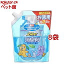 ジョイペット 液体消臭剤 つめかえ用(650ml*8袋セット)【dl_2204zen】【ジョイペット(JOYPET)】