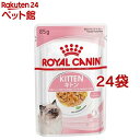 ロイヤルカナン フィーライン ヘルスニュートリション ウェット ゼリー キトン(85g 24袋セット)【d_rc】【dalc_royalcanin】【ロイヤルカナン(ROYAL CANIN)】 キャットフード