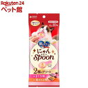 銀のスプーン 三ツ星グルメ 猫用 おやつ にゃんSpoon 2種 まぐろ味／鶏ささみ味(10g*10本入)