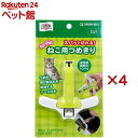 for Pet スパッと切れる ねこ用つめきり PE-004(4セット)