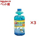カルキぬき(500ml×3セット)