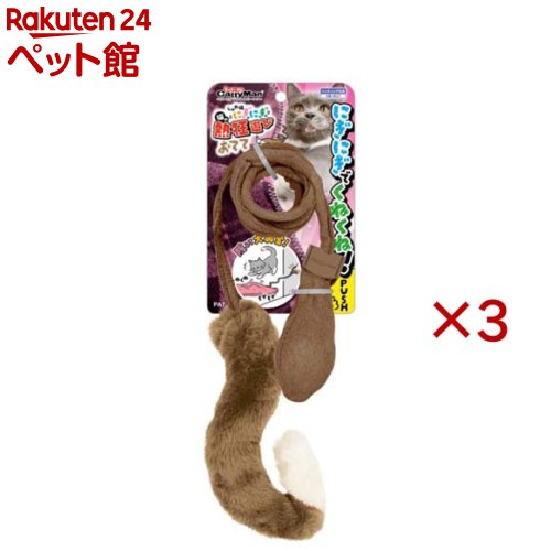 お店TOP＞猫用品＞猫のおもちゃ・しつけ＞その他＞じゃれ猫 にぎにぎ猫の熱狂遊び おてて (3セット)【じゃれ猫 にぎにぎ猫の熱狂遊び おてての商品詳細】●ポンプを握ってチューブを通った空気でおもちゃが動く猫ちゃん用おもちゃ。●ポンプをにぎにぎ、空気で動く自然なくねくねに猫ちゃんも大興奮。●猫の手モチーフのおもちゃは先端に鈴入り。●鈴の音も猫ちゃんを刺激。●かくれてもぞもぞさせたり、かくしてもぞもぞさせたり、猫ちゃんの興味を色々ひける。●握ったポンプから空気を送り、チューブの先のおもちゃを動かすネコちゃん用おもちゃ。【使用方法】・パッケージから取り外し、取扱説明書をよく読んでご使用ください。★遊び方そのまま遊んでも、タオルや毛布などの下に先っぽの玩具部分を隠し、ポンプを握って動かしても遊べます。【規格概要】サイズ：(幅×高さ×奥行)(約)45×45×1270(mm)材質：ポリエステル、PVC、TPR、スチール【ブランド】じゃれ猫【発売元、製造元、輸入元又は販売元】ドギーマンハヤシ※説明文は単品の内容です。リニューアルに伴い、パッケージ・内容等予告なく変更する場合がございます。予めご了承ください。・単品JAN：4976555845730ドギーマンハヤシ537-0002 大阪府大阪市東成区深江南1-16-140120-086-192広告文責：楽天グループ株式会社電話：050-5306-1825[猫用品/ブランド：じゃれ猫/]