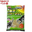 お店TOP＞小動物・鳥・は虫類・昆虫＞昆虫＞ムシムシマン くぬぎパワーマット (10L)【ムシムシマン くぬぎパワーマットの商品詳細】●自然の栄養分をたっぷり含んだカブト虫とクワガタ虫用のマットです。●広葉樹のクヌギを豊富に使用しているので、幼虫を丈夫に育てたい方に。●栄養価に富み、成虫の飼育や産卵用として快適な環境をつくります。【使用方法】対象・・・カブト虫・クワガタ虫【ムシムシマン くぬぎパワーマットの原材料】広葉樹(クヌギ・ナラなど)【規格概要】・材質：広葉樹(クヌギ・ナラなど)・内容量：10L・対応動物：カブト虫・クワガタ虫の幼虫・成虫用【注意事項】・昆虫飼育用敷材以外の目的に使用しないでください。・ご使用の前に取扱説明書を必ずお読みください。【ブランド】ムシムシマン【発売元、製造元、輸入元又は販売元】ドギーマンハヤシリニューアルに伴い、パッケージ・内容等予告なく変更する場合がございます。予めご了承ください。ドギーマンハヤシ537-0002 大阪府大阪市東成区深江南1-16-140120-086-192広告文責：楽天グループ株式会社電話：050-5306-1825[小動物・鳥・は虫類・昆虫/ブランド：ムシムシマン/]