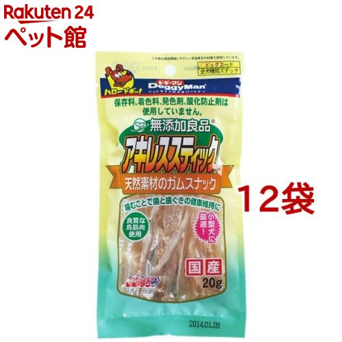 ドギーマン 無添加良品 アキレススティック(20g*12袋セット)