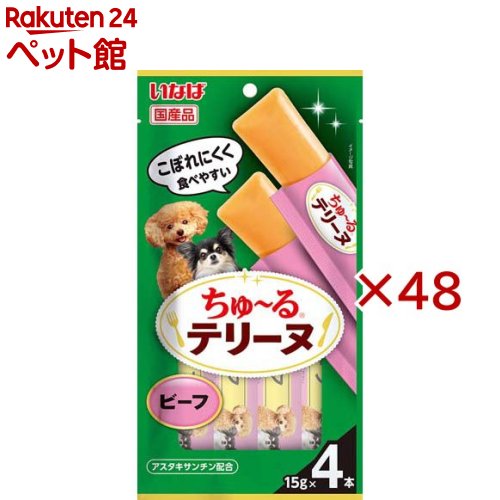 お店TOP＞犬用品＞犬のおやつ・サプリメント＞犬のその他おやつ＞ちゅ〜るテリーヌ ビーフ (4本入×48セット(1本15g))【ちゅ〜るテリーヌ ビーフの商品詳細】●わんちゃんの喜ぶ素材をベースに風味良く仕上げました。●ほろっと崩れる自然な固さです。【ちゅ〜るテリーヌ ビーフの原材料】牛肉、トウモロコシ粉、ビーフエキス、酵母エキス、加工でん粉、ビタミンE、ヘマトコッカス藻色素(アスタキサンチン含有)【栄養成分】たんぱく質：4.5％以上、脂質：2.0％以上、粗繊維：0.1％以下、灰分：0.4％以下、水分：81.5％以下、約14kcal／本【保存方法】直射日光を避け、常温で保管してください。【発売元、製造元、輸入元又は販売元】いなばペットフード※説明文は単品の内容です。リニューアルに伴い、パッケージ・内容等予告なく変更する場合がございます。予めご了承ください。・単品JAN：4901133657221いなばペットフード421-3104 静岡県静岡市清水区由比北田114-10120-178390広告文責：楽天グループ株式会社電話：050-5306-1825[犬用品]