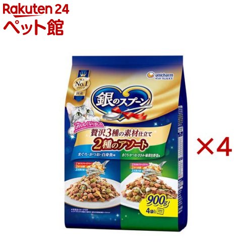 Other Wet Food - 銀のスプーン 贅沢3種の素材仕立て 2種のアソート キャットフード ドライ(900g×4セット)【銀のスプーン】
