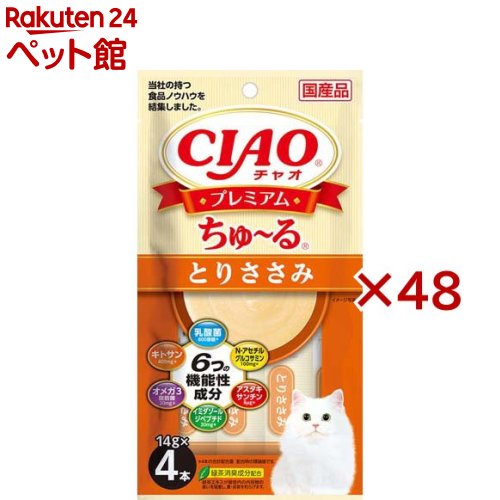Rakuten - CIAOプレミアムちゅ〜る とりささみ(4本入×48セット(1本14g))