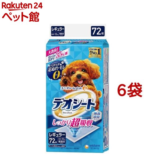 デオシート しっかり超吸収 無香消臭タイプ レギュラー(72枚入*6袋セット)【ahdeo2203】【デオシート】