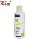 ビルバック ケラトラックス ペプチドシャンプー(200ml)