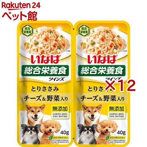 いなば ツインズ とりささみ チーズ＆野菜入り 2パック 12セット 1パック40g 【ahinaba2203】【ツインズ】[ドッグフード]