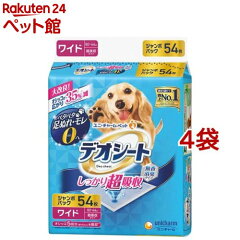 https://thumbnail.image.rakuten.co.jp/@0_mall/nyanzaq/cabinet/147/19147.jpg