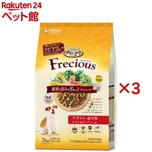 グラン デリ フレシャス(Frecious) ドッグフード 成犬用 チキン＆ビーフ(8袋入×3セット(1袋250g))【グラン デリ】