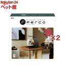 グラスアクア PERCO B-Dark Wood(2セット)