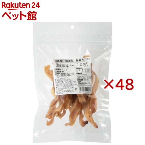 お店TOP＞犬用品＞犬のおやつ・サプリメント＞犬のその他おやつ＞国産豚耳ハード 太切り 犬用 (90g×48セット)【国産豚耳ハード 太切り 犬用の商品詳細】●素材100％使用。嗜好性抜群！コラーゲンたっぷり！【国産豚耳ハード 太切り 犬用の原材料】豚耳【栄養成分】たんぱく質…60.0％以上、脂質…15.0％以上、粗繊維…0.1％以下、灰分…2.8％以下、水分…16.0％以下、エネルギー：400kcal(100g当たり)【保存方法】・直射日光・高温多湿の場所を避け保存してください。・開封後は必ず冷蔵庫で保存し、賞味期限にかかわらず、なるべく早めにお与え下さい。【発売元、製造元、輸入元又は販売元】マルジョーアンドウエフク※説明文は単品の内容です。リニューアルに伴い、パッケージ・内容等予告なく変更する場合がございます。予めご了承ください。・単品JAN：4970628909008マルジョーアンドウエフク兵庫県姫路市花田町小川540079-253-0317広告文責：楽天グループ株式会社電話：050-5306-1825[犬用品]