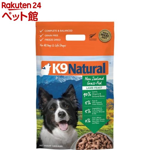 K9 Natural ե꡼ɥ饤 (1.8kg)