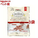 ドギーマン 無添加良品 赤もも鶏のふんわりジャーキー(100g*3袋セット)【無添加良品】