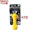 ストロングダンベル(STRONG DUMBBELL) S(72セット)【ドギーマン(Doggy Man)】