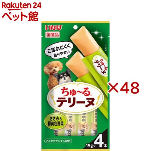 樂天商城 - ちゅ〜るテリーヌ ささみ＆緑黄色野菜(4本入×48セット(1本15g))