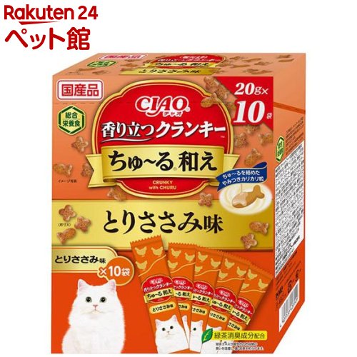 CIAO���藧�N�����L�[����`��a��(BOX)�Ƃ肳���ݖ�(20g�~10��)