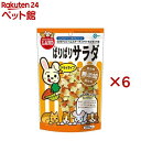 ミニマルフード ぱりぱりサラダ(230g×6セット)【ミニマルフード】