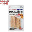 【訳あり】ささみ巻きジャーキー ガム P-IJ-GMN8(8本入)