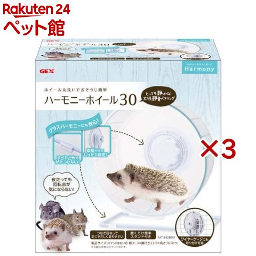 �ϡ���ˡ� �ۥ����� 30(3���å�)