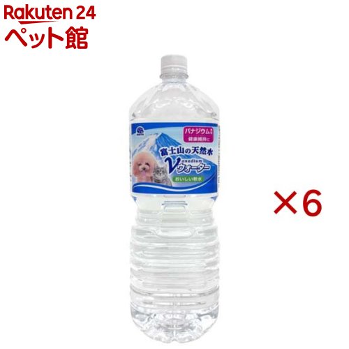 樂天商城 - ペットの天然水Vウォーター(2L×6セット)【Vウォーター】