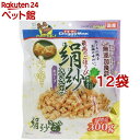 絹紗 ささみ キューブ 野菜入り(300g*12袋セット)【ahdgm2203】【無添加良品】