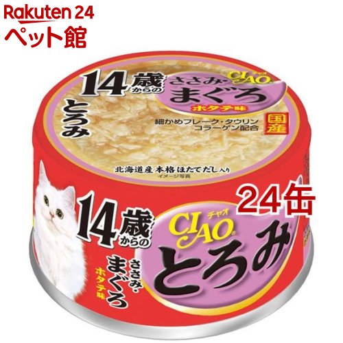 いなば チャオ とろみ14歳からのささみ・まぐろ ホタテ味(80g*24コセット)