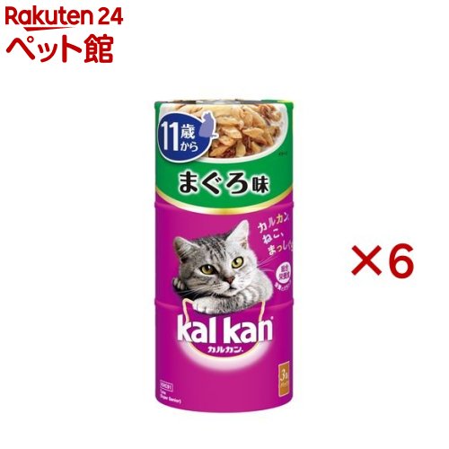 カルカン ハンディ缶 まぐろ味 11歳から 3缶入 6セット 1缶160g 【カルカン kal kan 】[キャットフード]