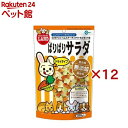 ミニマルフード ぱりぱりサラダ(230g×12セット)【ミニマルフード】