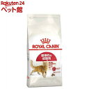 ロイヤルカナン フィーラインヘルスニュートリション フィット(400g)【d_rc】【d_rc15point】【dalc_royalcanin】【ロイヤルカナン(ROYAL CANIN)】 キャットフード