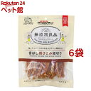 ドギーマン 無添加良品 香ばし鶏ささみ 細切り(120g*6袋セット)【無添加良品】