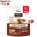 メディコート アドバンス アレルゲンカット 魚&お米 1歳から お試し(200g*3袋セット)【メディコート】