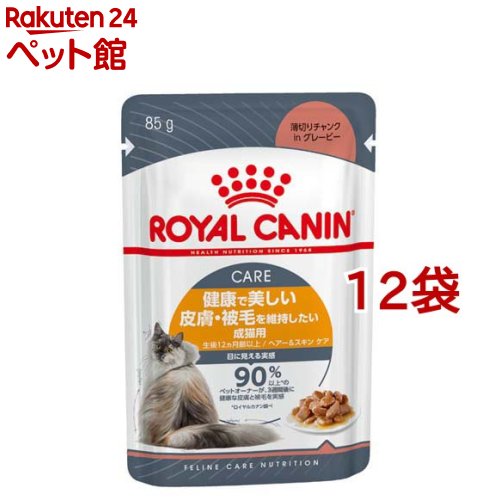 ロイヤルカナン フィーラインケアニュートリション ウェット インテンスビューティー(85g*12コセット)【d_rc】【dalc_royalcanin】【ロイヤルカナン(ROYAL CANIN)】[キャットフード]のサムネイル