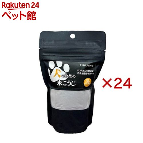 犬のための米こうじ(40g×24セット)