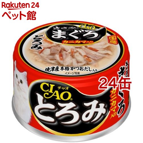 いなば チャオ とろみ ささみ・まぐろ カニカマ入り(80g